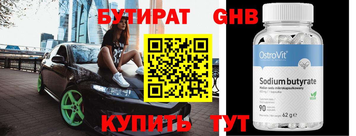 КОКАИН  Ликино-Дулёво  Alpha PVP СОЛЬ кристаллы  Вход с VPN  Меф  ГАШ  Меф МЯУ МЯУ кристаллы  ГЕРОИН  Марихуана  Гашиш 
