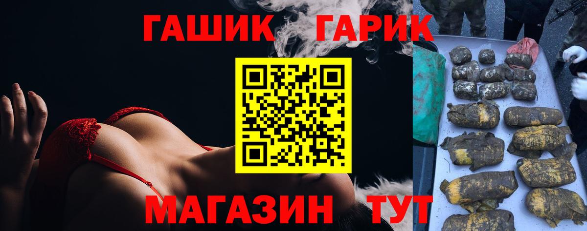 ГАШ индика сатива Ликино-Дулёво