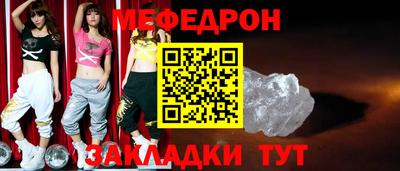 mdpv Гагарин