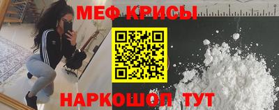 молекула духа Гатчина