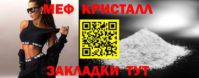 молекула духа Гатчина
