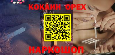 jwh Гай