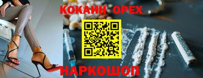 шишки Гусь-Хрустальный