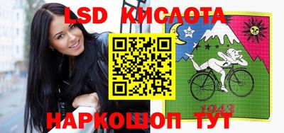 молекула духа Гатчина