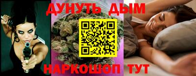 молекула духа Гатчина