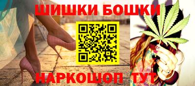 шишки Гусь-Хрустальный