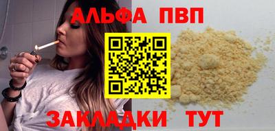 mdpv Гагарин