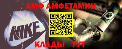 молекула духа Гатчина