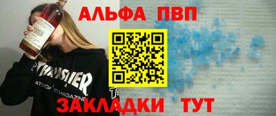 mdpv Гагарин