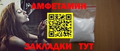 молекула духа Гатчина