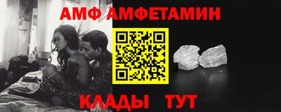 молекула духа Гатчина