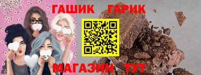 jwh Гай