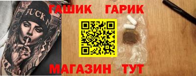 шишки Гусь-Хрустальный