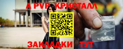 молекула духа Гатчина