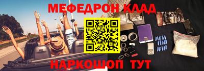 шишки Гусь-Хрустальный