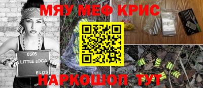 jwh Гусиноозёрск