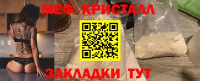 jwh Гусиноозёрск