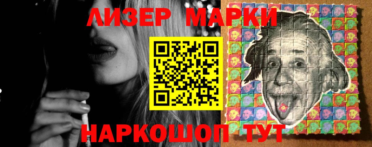 Ликино-Дулёво  LSD-25 экстази ecstasy  LSD-25 экстази ecstasy  Вход с VPN 