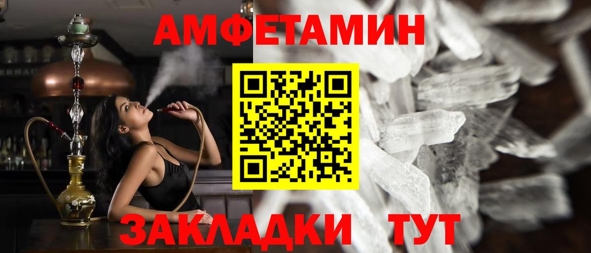 Метамфетамин винт  Вход с VPN  Ликино-Дулёво 