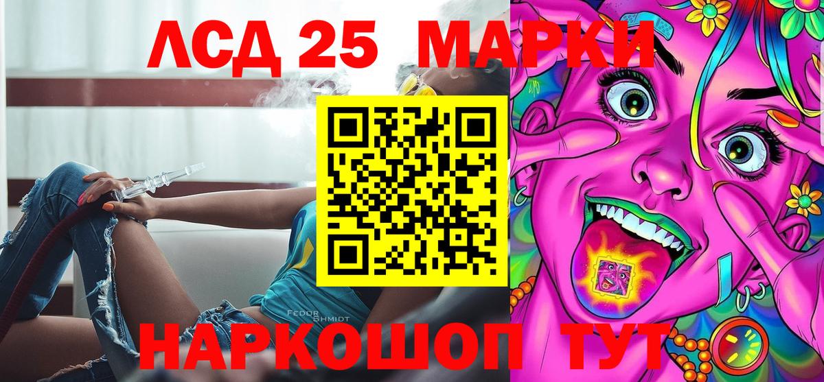 MDMA Ликино-Дулёво