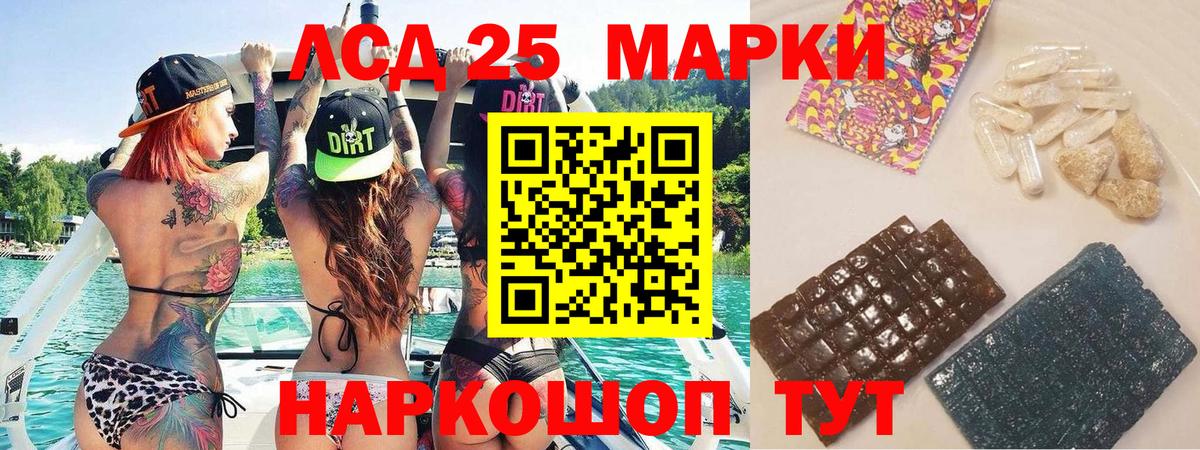где найти наркотики  Наркотические марки 1,8мг  Вход с VPN  Ликино-Дулёво  Марки 25I-NBOMe 