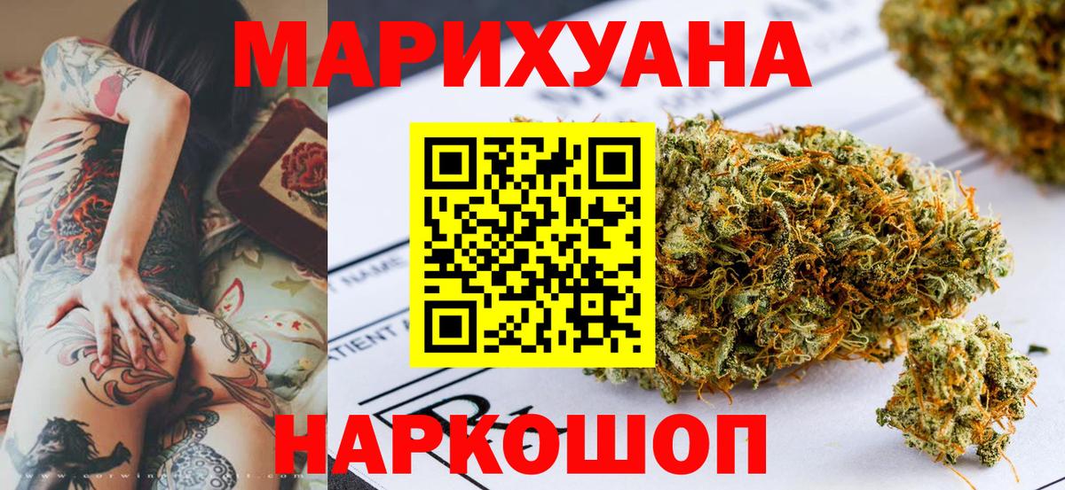 Марихуана гибрид  Вход с VPN  Ликино-Дулёво  Конопля планчик  Шишки марихуана AK-47 